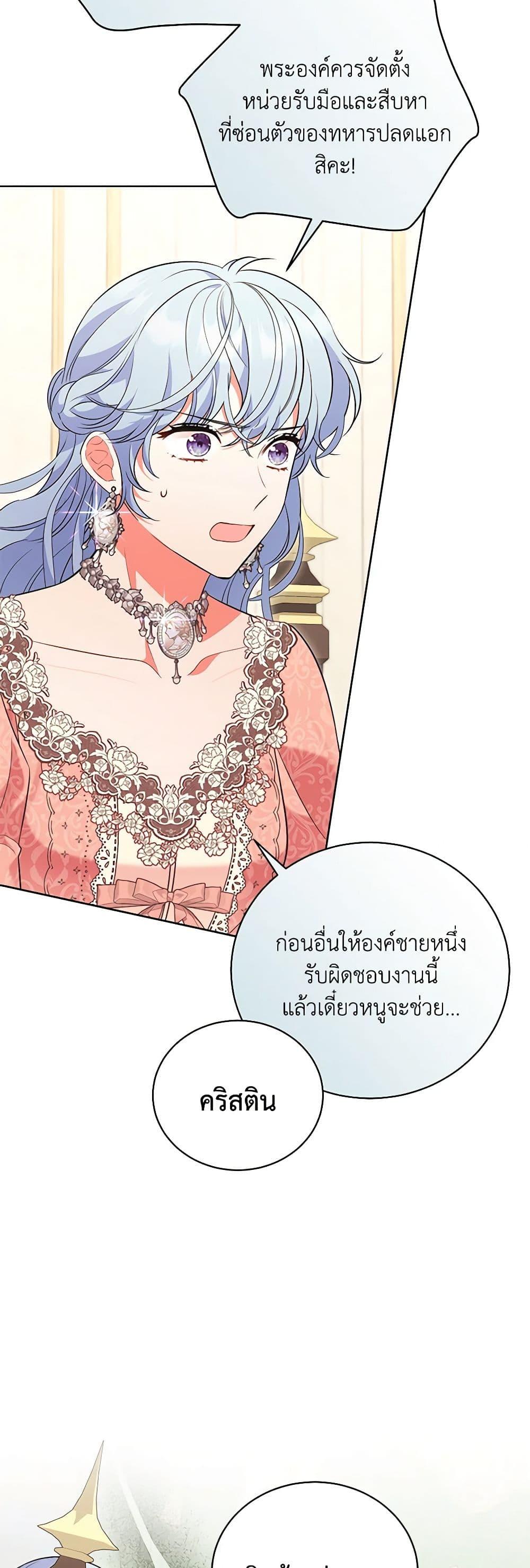 Manga-lc-com อ่านมังงะ อ่านการ์ตูน ออนไลน์ ฟรี The Wicked Ladies in Waiting ตอนที่ 1 2 3 4 5 6 7 8 9 10 11 12 13 14 ฟรี ไม่มีโฆษณา Manga-lc - อ่าน มังงะ อ่าน การ์ตูน ออนไลน์ อ่านมังงะ ฟรี