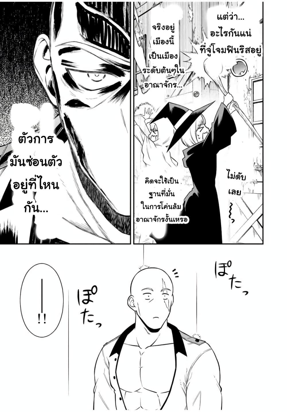 Manga-lc-com อ่านมังงะ อ่านการ์ตูน ออนไลน์ ฟรี Rettoujin no Maken Tsukai ตอนที่ 1 2 3 4 5 6 7 8 9 10 11 12 13 14 ฟรี ไม่มีโฆษณา Manga-lc - อ่าน มังงะ อ่าน การ์ตูน ออนไลน์ อ่านมังงะ ฟรี