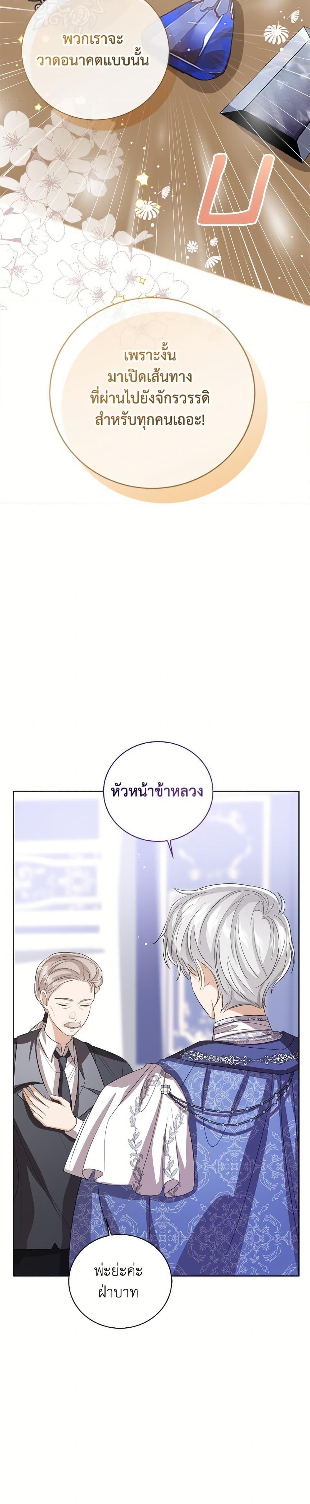 Manga-lc-com อ่านมังงะ อ่านการ์ตูน ออนไลน์ ฟรี Baby Princess Through the Status Window ตอนที่ 1 2 3 4 5 6 7 8 9 10 11 12 13 14 ฟรี ไม่มีโฆษณา Manga-lc - อ่าน มังงะ อ่าน การ์ตูน ออนไลน์ อ่านมังงะ ฟรี