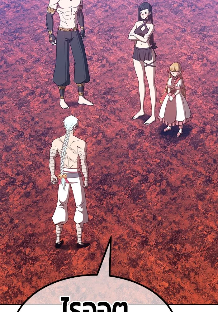 +99 ท่อนไม้พร้อมบวก ตอนที่ 47 รูปที่ 371