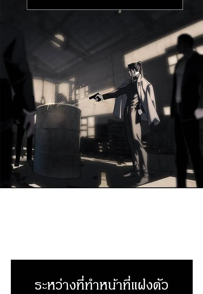 Undercover Chaebol ตอนที่ 82 รูปที่ 112