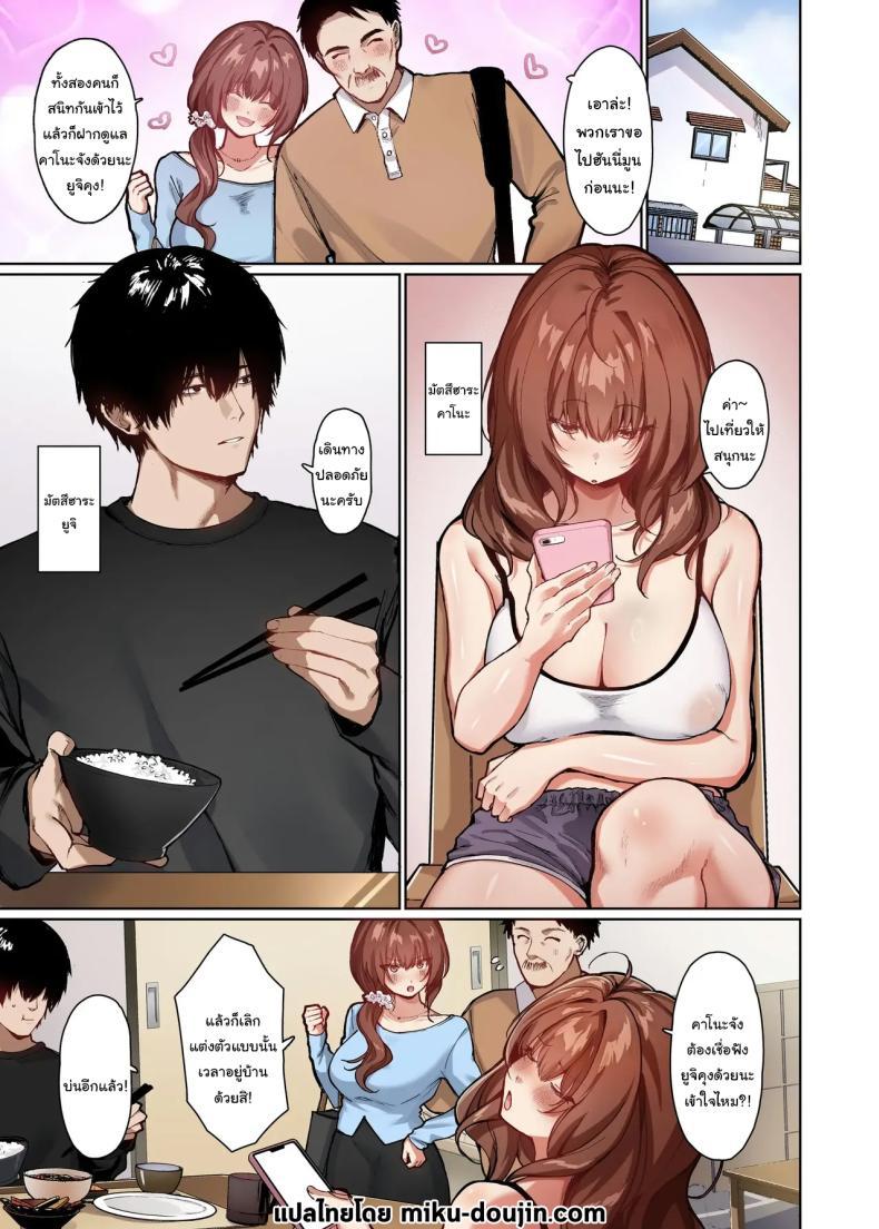 Doujin-Lc- อ่าน โดจิน มังฮวา เกาหลี ญี่ปุ่น จีน แปลไทย ให้กำลังใจพี่เขาหน่อยสิ [Seika Kairaku Shoten (Kawasaki)] Kyorikan ga Bagutteru Gimai ga Isshou Icharabu Shitekuru ตอนที่ 1 2 3 4 5 6 7 8 9 10 11 12 13 14 ฟรี ไม่มีโฆษณา อ่าน โดจิน Manhwa เกาหลี ญี่ปุ่น จีน เรามีครบ คัดมาให้เน้นๆ โดจิน 18+ รับประกันความฟินโดย  Doujin Lc