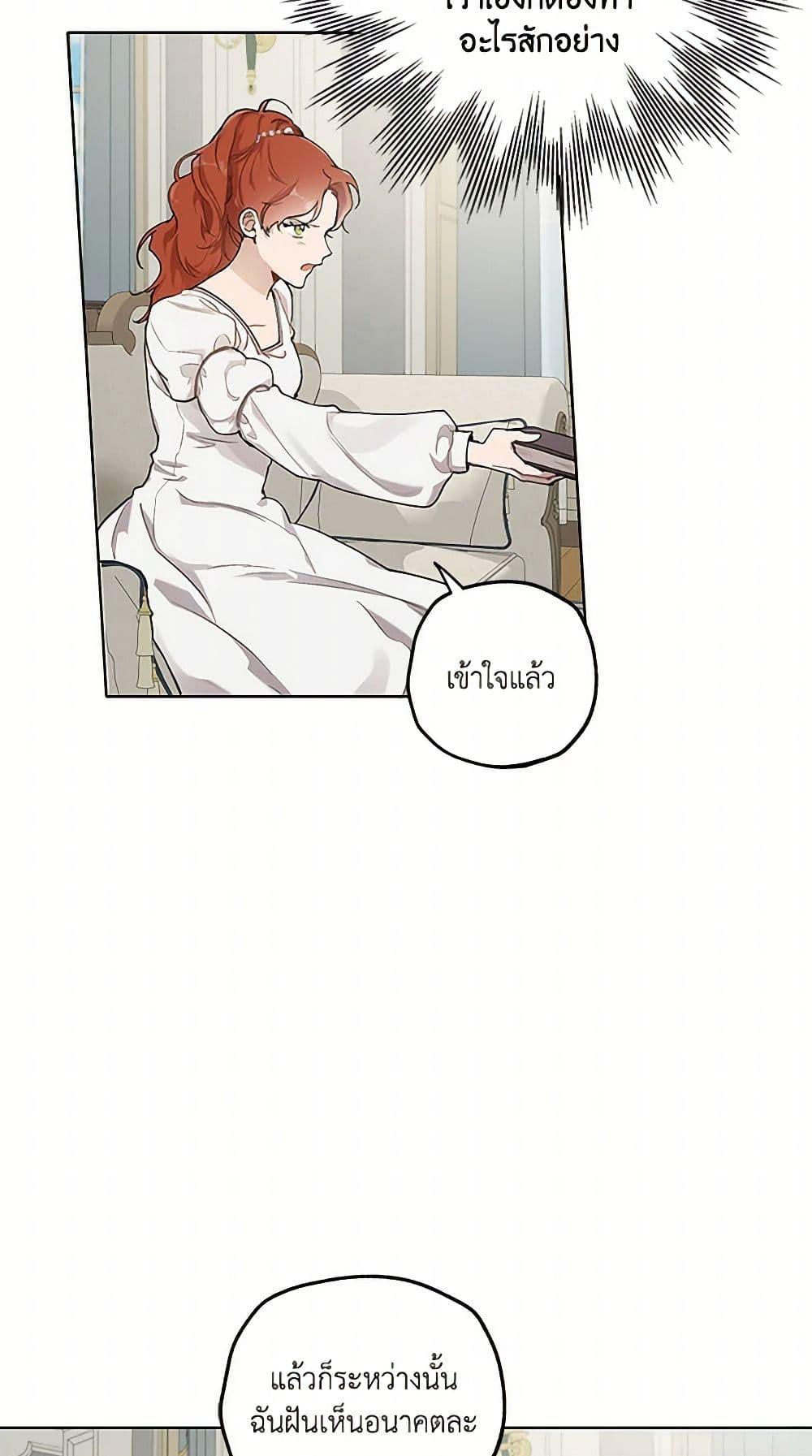 Manga-lc-com อ่านมังงะ อ่านการ์ตูน ออนไลน์ ฟรี It Was All a Mistake ตอนที่ 1 2 3 4 5 6 7 8 9 10 11 12 13 14 ฟรี ไม่มีโฆษณา Manga-lc - อ่าน มังงะ อ่าน การ์ตูน ออนไลน์ อ่านมังงะ ฟรี