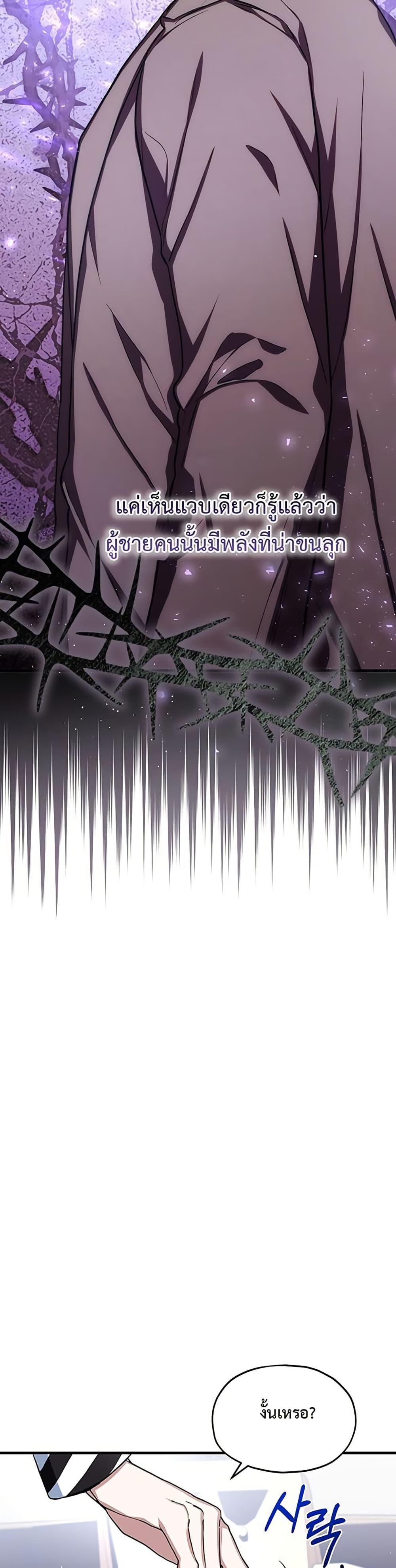 Manga-lc-com อ่านมังงะ อ่านการ์ตูน ออนไลน์ ฟรี The SSS-Class Cafe in Front of the Dungeon ตอนที่ 1 2 3 4 5 6 7 8 9 10 11 12 13 14 ฟรี ไม่มีโฆษณา Manga-lc - อ่าน มังงะ อ่าน การ์ตูน ออนไลน์ อ่านมังงะ ฟรี