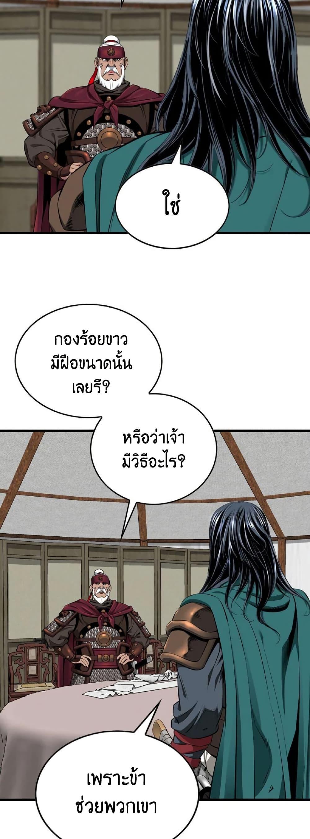 Manga-lc-com อ่านมังงะ อ่านการ์ตูน ออนไลน์ ฟรี The World’s Best Sect of Dependency ตอนที่ 1 2 3 4 5 6 7 8 9 10 11 12 13 14 ฟรี ไม่มีโฆษณา Manga-lc - อ่าน มังงะ อ่าน การ์ตูน ออนไลน์ อ่านมังงะ ฟรี