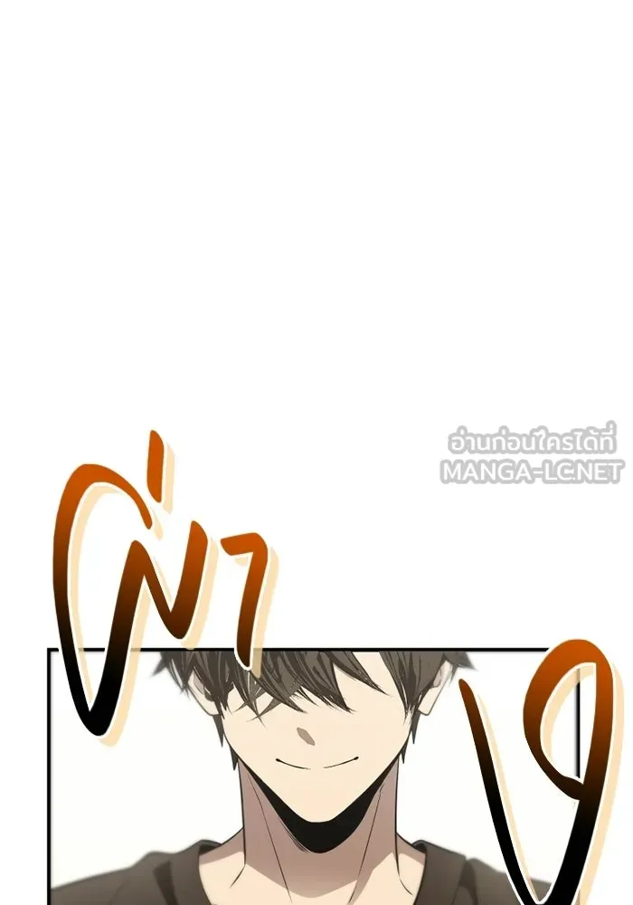 พลิกชะตาคว้าไอเทมระดับเทพ ตอนที่ 55 วิธีฝึกให้มังกรเชื่อง (1) รูปที่ 114