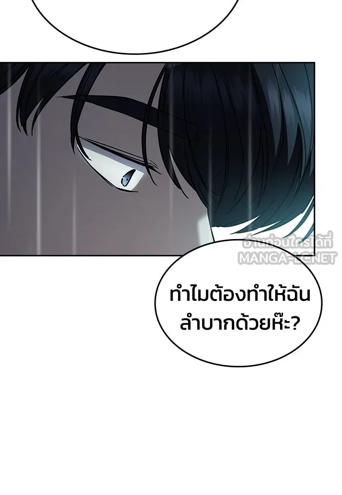 รักแล้วห้ามเลิก ตอนที่ 19 รูปที่ 57
