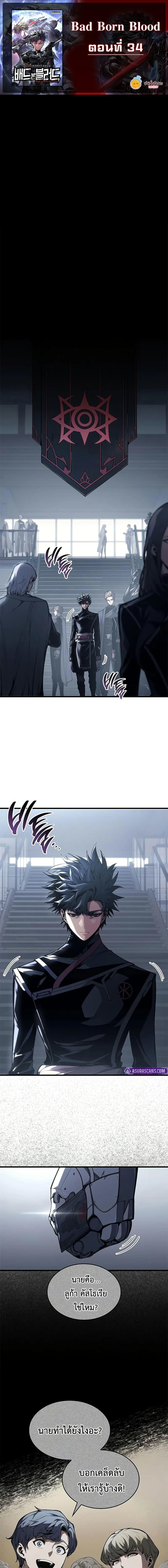 Manga-lc-com อ่านมังงะ อ่านการ์ตูน ออนไลน์ ฟรี Bad Bone Blood ตอนที่ 1 2 3 4 5 6 7 8 9 10 11 12 13 14 ฟรี ไม่มีโฆษณา Manga-lc - อ่าน มังงะ อ่าน การ์ตูน ออนไลน์ อ่านมังงะ ฟรี