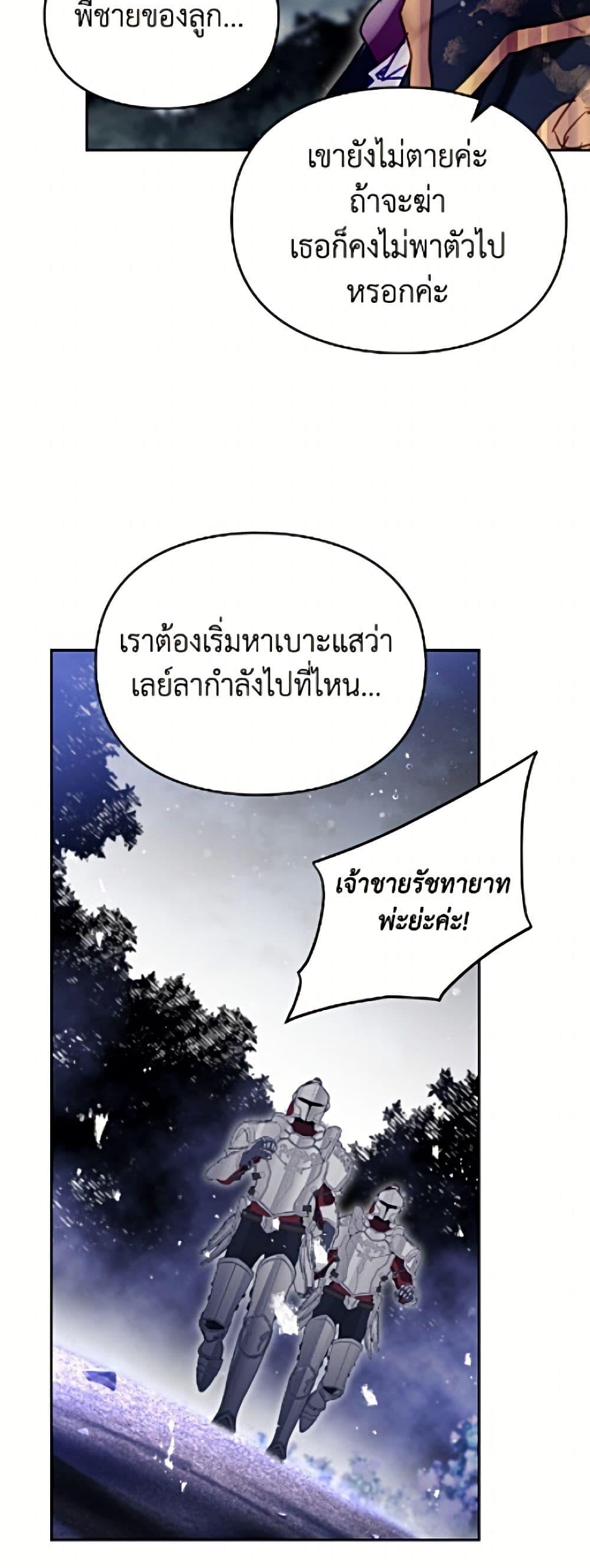 Manga-lc-com อ่านมังงะ อ่านการ์ตูน ออนไลน์ ฟรี Death Is The Only Ending For The Villainess ตอนที่ 1 2 3 4 5 6 7 8 9 10 11 12 13 14 ฟรี ไม่มีโฆษณา Manga-lc - อ่าน มังงะ อ่าน การ์ตูน ออนไลน์ อ่านมังงะ ฟรี