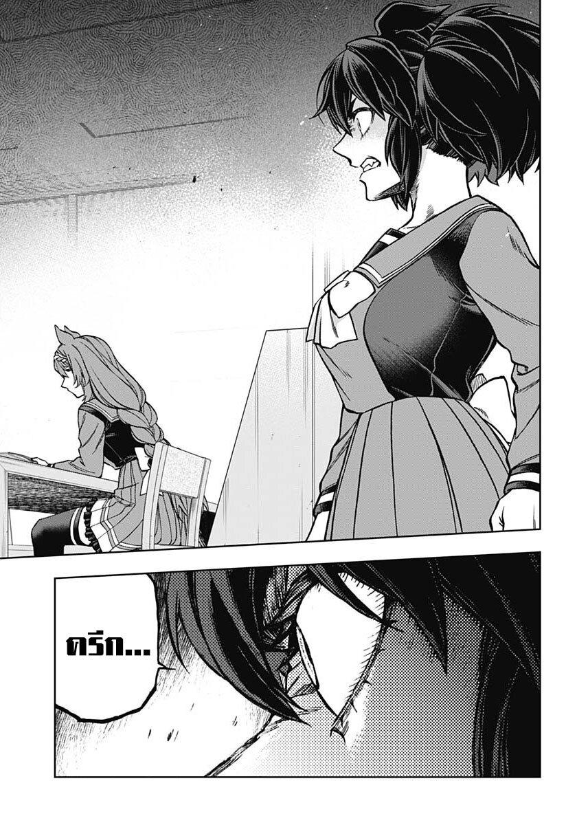 Manga-lc-com อ่านมังงะ อ่านการ์ตูน ออนไลน์ ฟรี Uma Musume Cinderella Gray ตอนที่ 1 2 3 4 5 6 7 8 9 10 11 12 13 14 ฟรี ไม่มีโฆษณา Manga-lc - อ่าน มังงะ อ่าน การ์ตูน ออนไลน์ อ่านมังงะ ฟรี