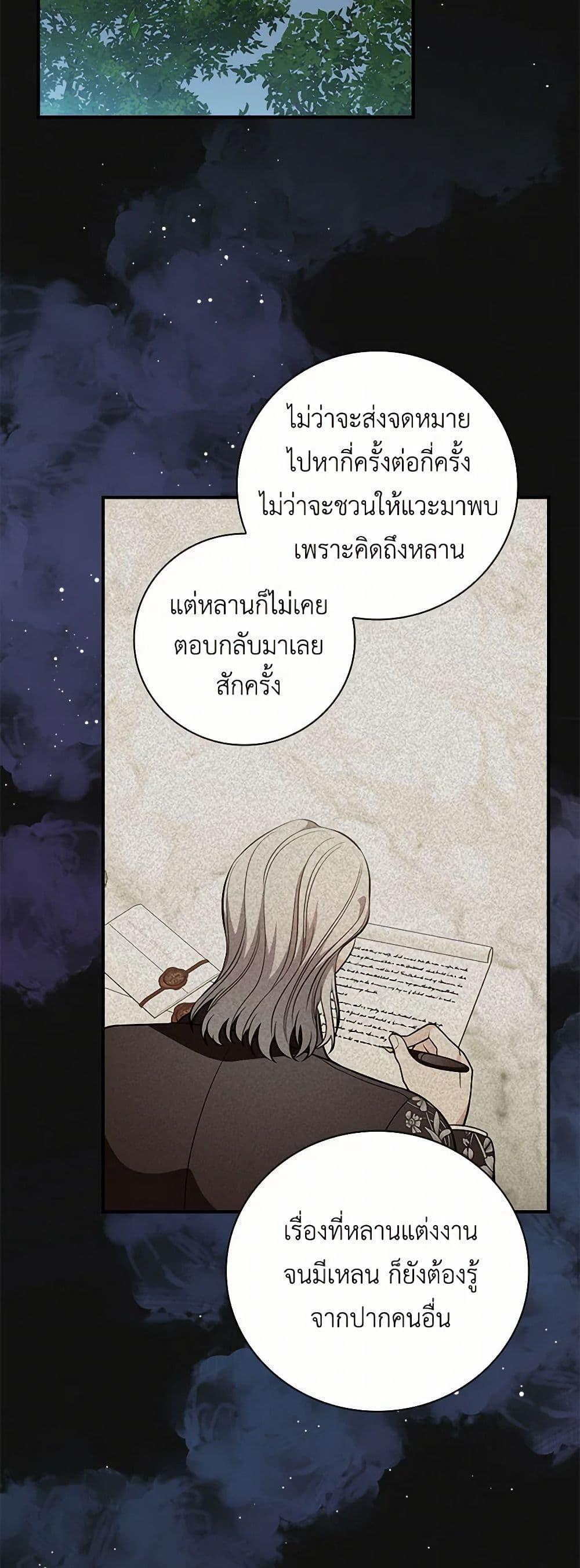 Manga-lc-com อ่านมังงะ อ่านการ์ตูน ออนไลน์ ฟรี Duchess in the Glass House ตอนที่ 1 2 3 4 5 6 7 8 9 10 11 12 13 14 ฟรี ไม่มีโฆษณา Manga-lc - อ่าน มังงะ อ่าน การ์ตูน ออนไลน์ อ่านมังงะ ฟรี