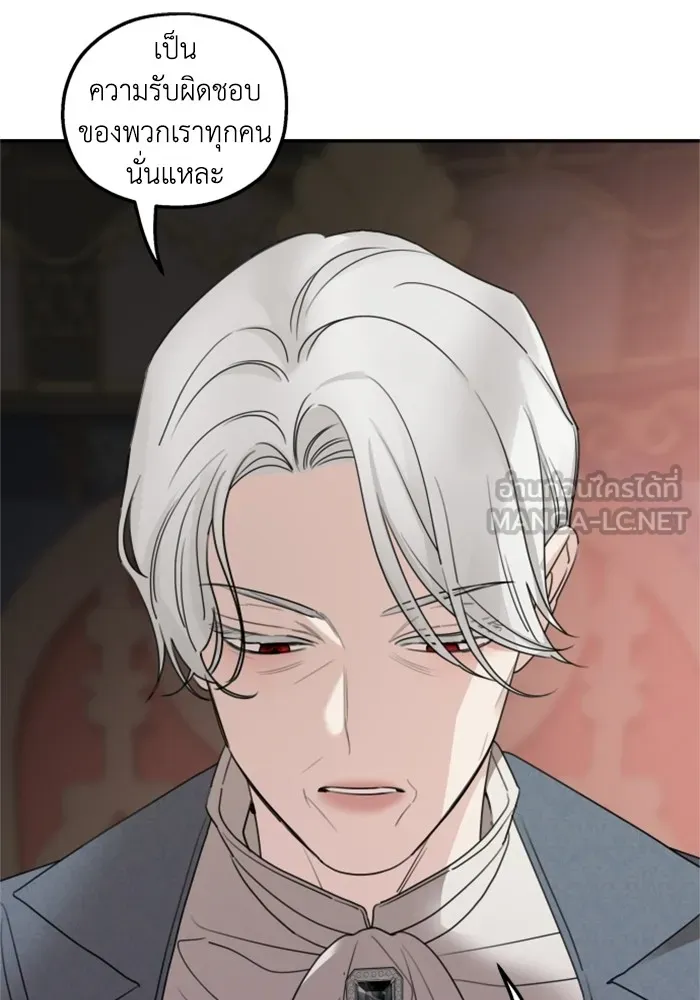 ครอบครัวสามีเห็นทีจะคลั่งรัก ตอนที่ 40 รูปที่ 12