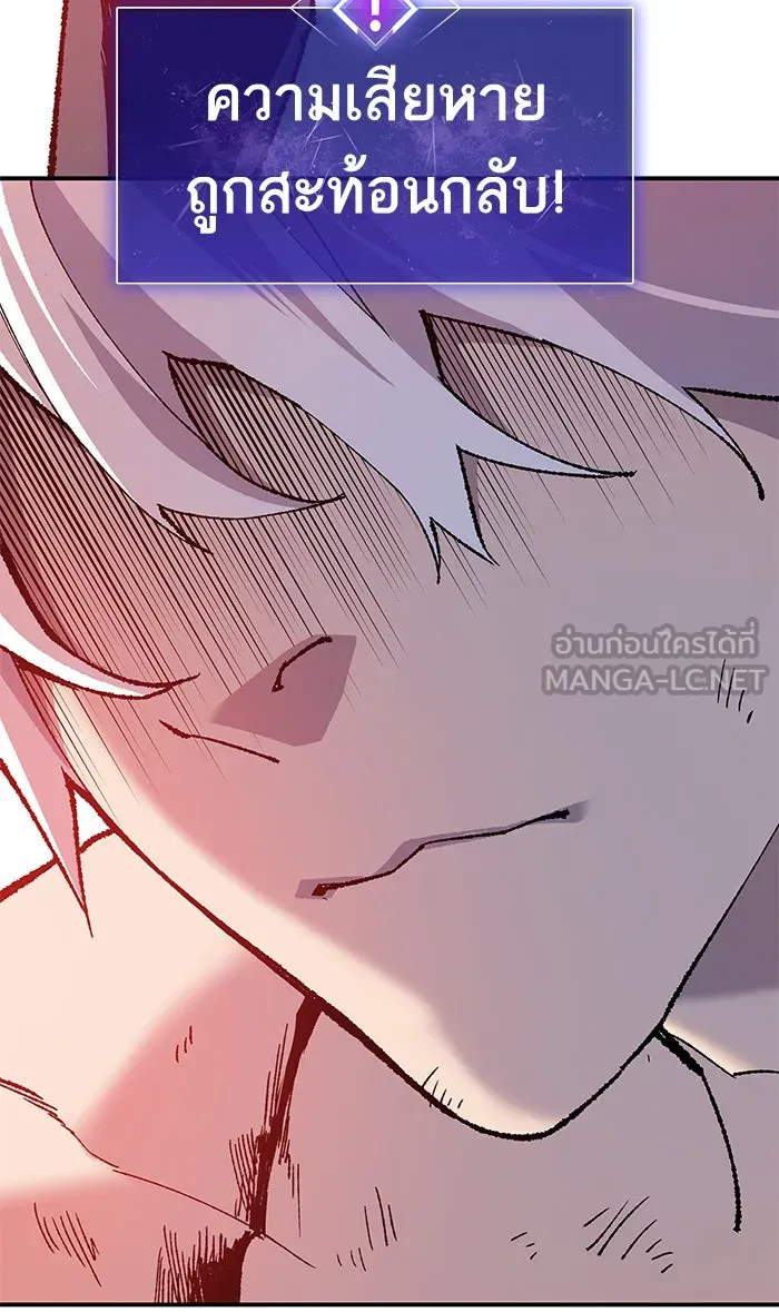 ยอดคนเลเวลทะลุ ตอนที่ 13 กิลด์บังแพสุดแข็งแกร่ง (9) รูปที่ 12