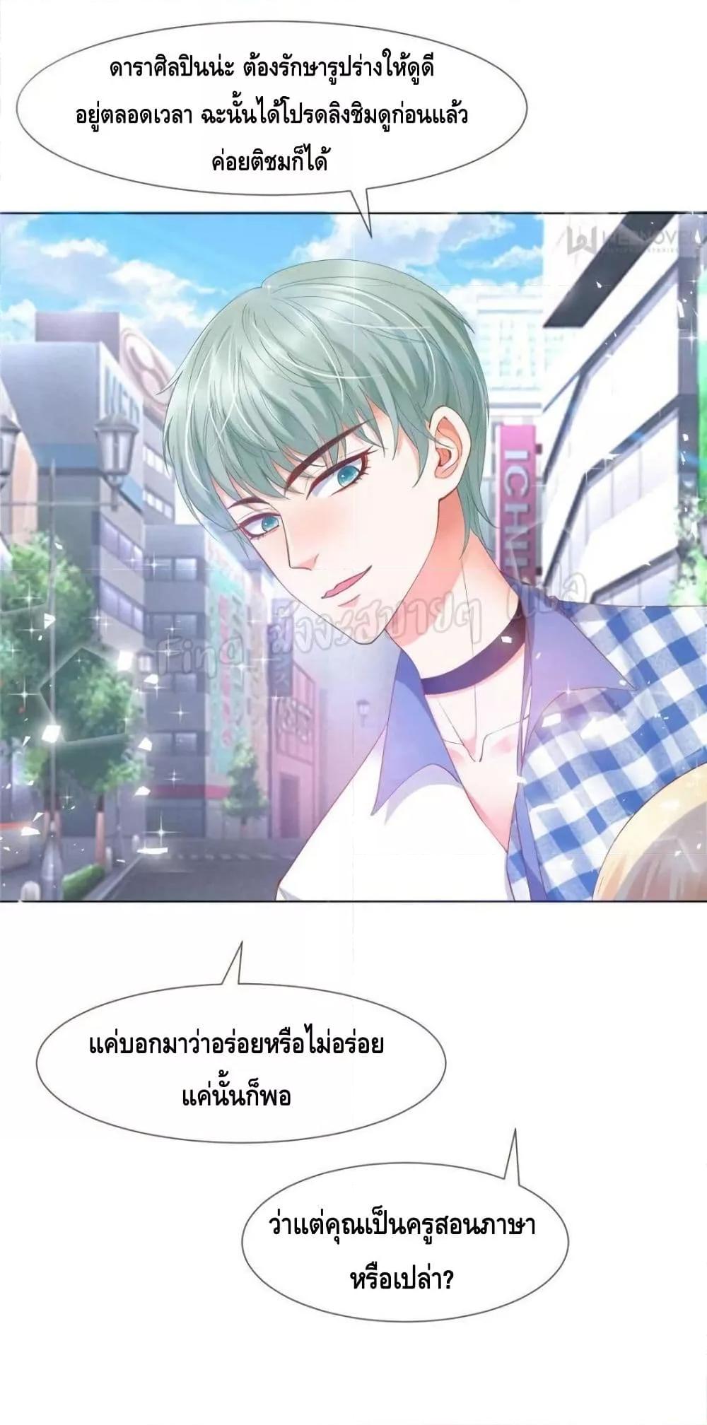 Manga-lc-com อ่านมังงะ อ่านการ์ตูน ออนไลน์ ฟรี PrinceCharming ตอนที่ 1 2 3 4 5 6 7 8 9 10 11 12 13 14 ฟรี ไม่มีโฆษณา Manga-lc - อ่าน มังงะ อ่าน การ์ตูน ออนไลน์ อ่านมังงะ ฟรี