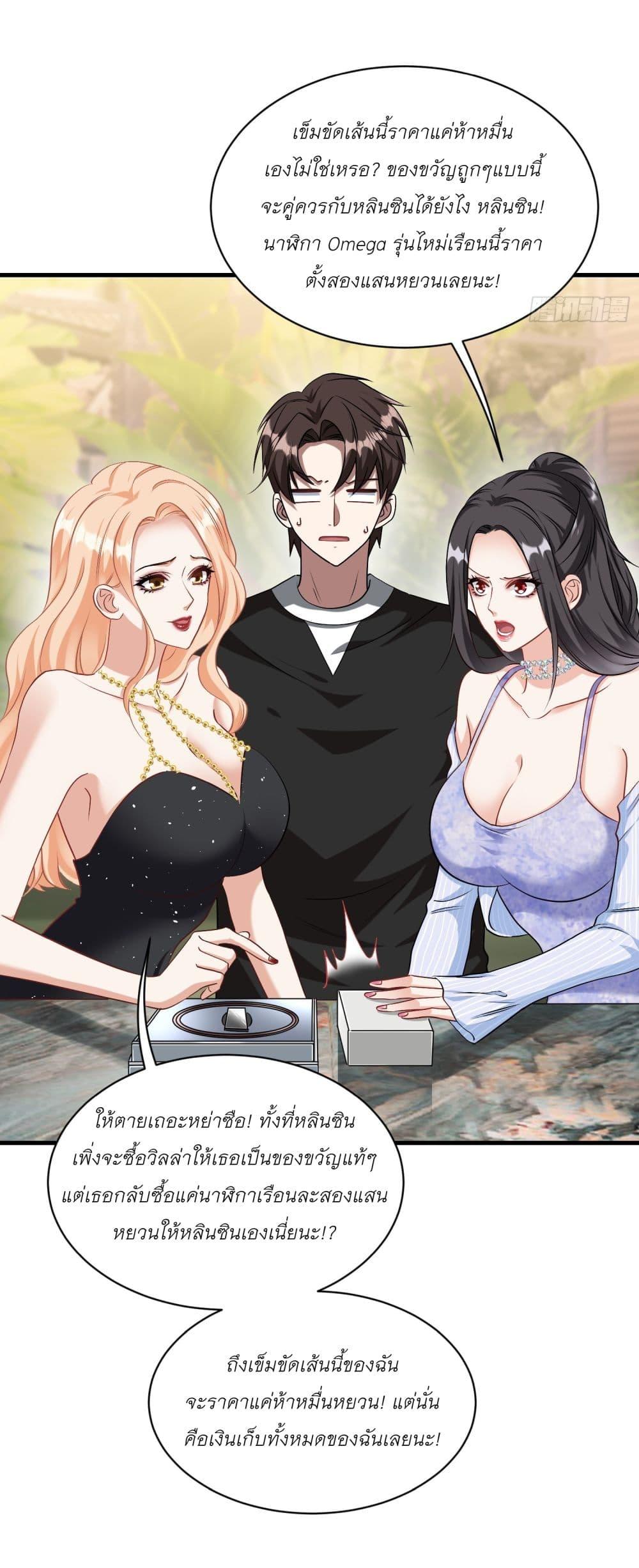 Manga-lc-com อ่านมังงะ อ่านการ์ตูน ออนไลน์ ฟรี Became a Billionaire After Dog Licking Improperly ตอนที่ 1 2 3 4 5 6 7 8 9 10 11 12 13 14 ฟรี ไม่มีโฆษณา Manga-lc - อ่าน มังงะ อ่าน การ์ตูน ออนไลน์ อ่านมังงะ ฟรี