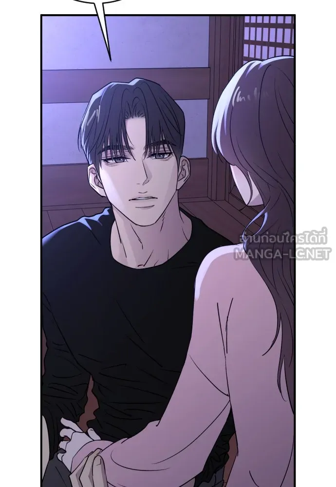 รักไร้ราคา ตอนที่ 34 รูปที่ 60