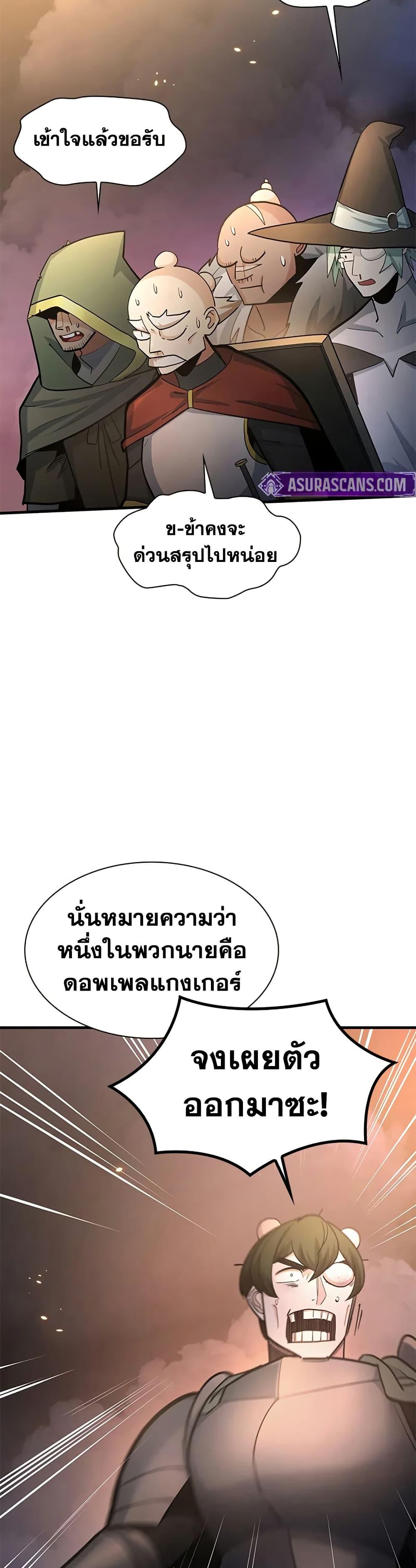 Manga-lc-com อ่านมังงะ อ่านการ์ตูน ออนไลน์ ฟรี The Tutorial is Too Hard ตอนที่ 1 2 3 4 5 6 7 8 9 10 11 12 13 14 ฟรี ไม่มีโฆษณา Manga-lc - อ่าน มังงะ อ่าน การ์ตูน ออนไลน์ อ่านมังงะ ฟรี