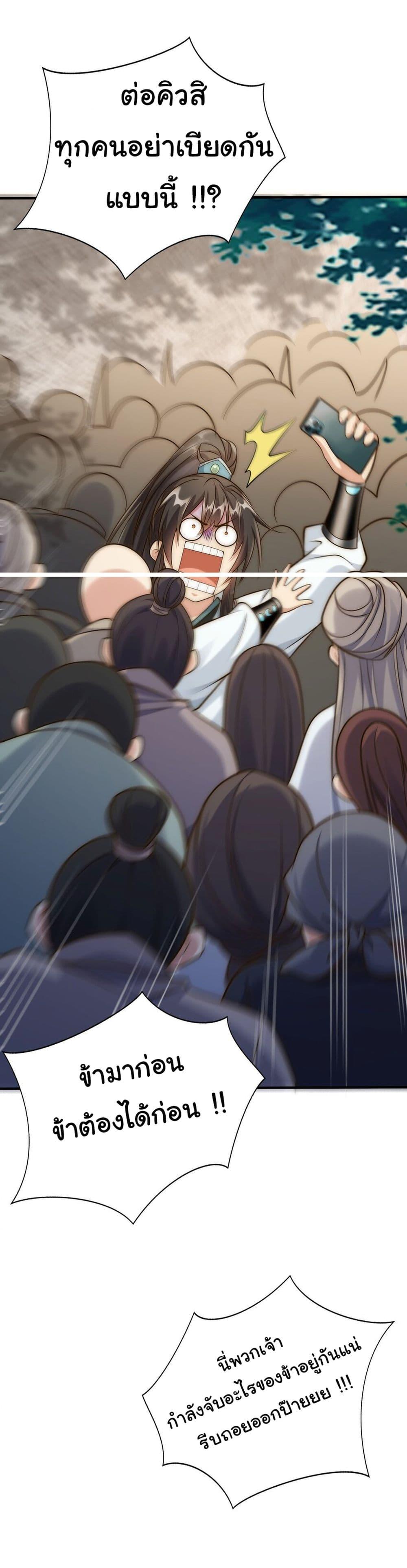 Manga-lc-com อ่านมังงะ อ่านการ์ตูน ออนไลน์ ฟรี I Really Don’t Want to Be a Fairy ตอนที่ 1 2 3 4 5 6 7 8 9 10 11 12 13 14 ฟรี ไม่มีโฆษณา Manga-lc - อ่าน มังงะ อ่าน การ์ตูน ออนไลน์ อ่านมังงะ ฟรี