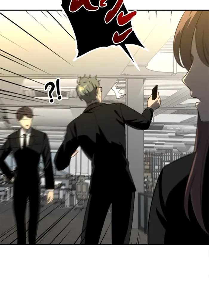 อดีตบอสหอคอย ตอนที่ 23 รูปที่ 62