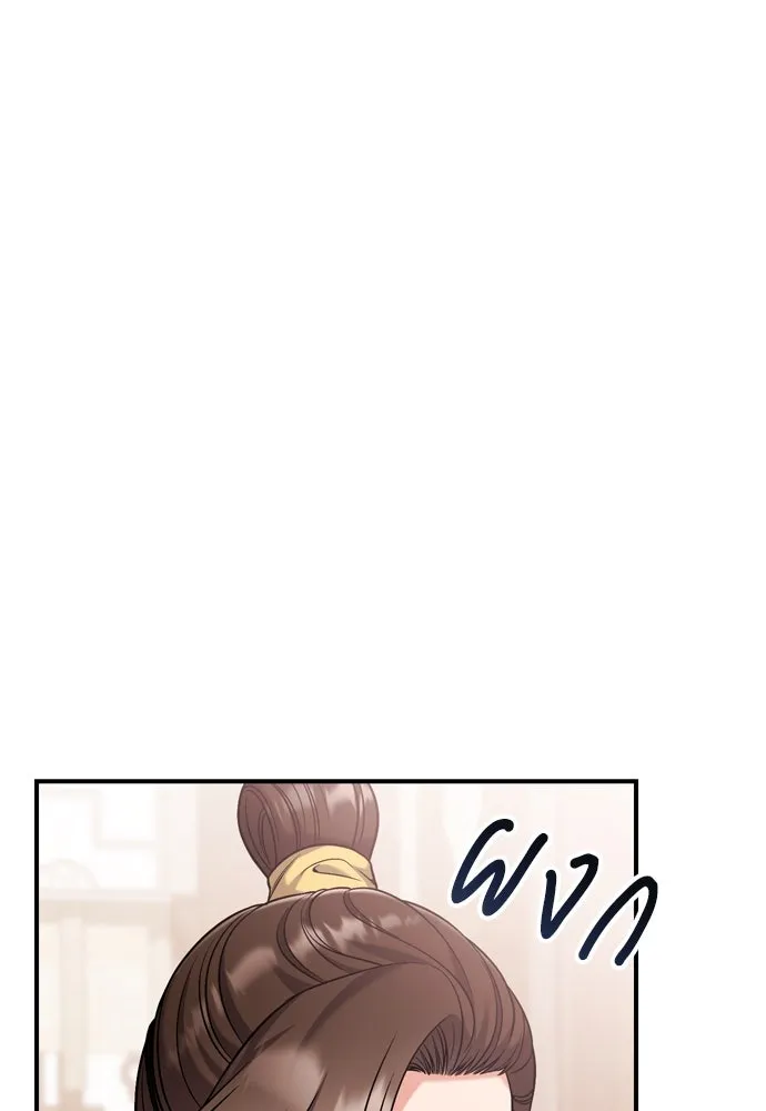 ข้าเนี่ยนะเป็นพระสนม ตอนที่ 21 ข้ารู้ทุกอย่าง รูปที่ 119