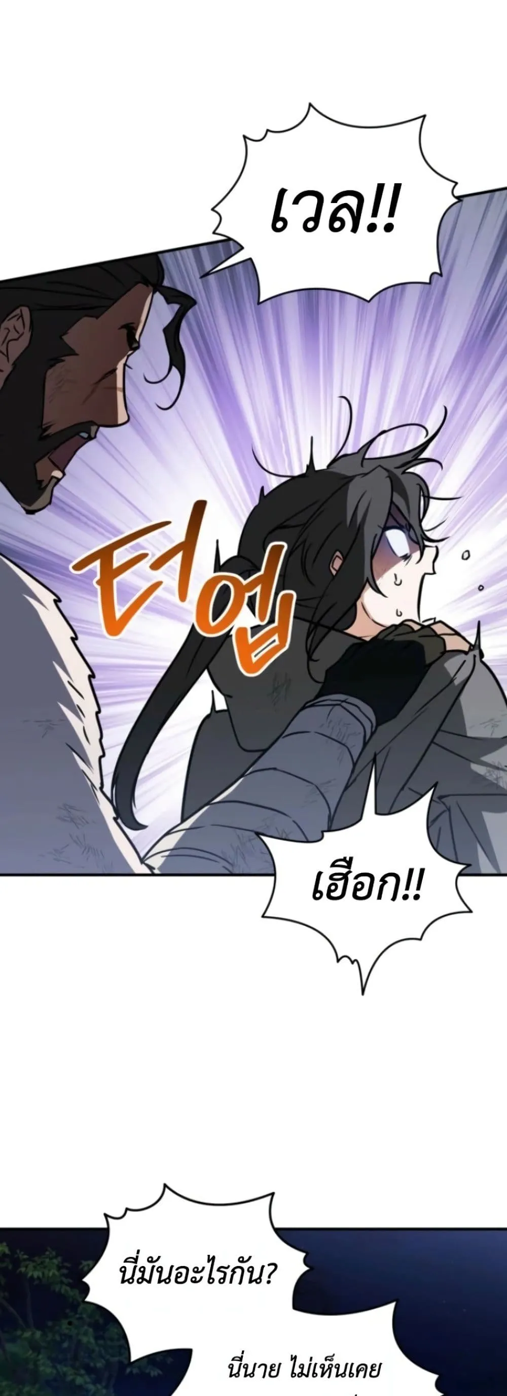 Manga-lc-com อ่านมังงะ อ่านการ์ตูน ออนไลน์ ฟรี Secretly Strong and Searching for My Daddy ตอนที่ 1 2 3 4 5 6 7 8 9 10 11 12 13 14 ฟรี ไม่มีโฆษณา Manga-lc - อ่าน มังงะ อ่าน การ์ตูน ออนไลน์ อ่านมังงะ ฟรี
