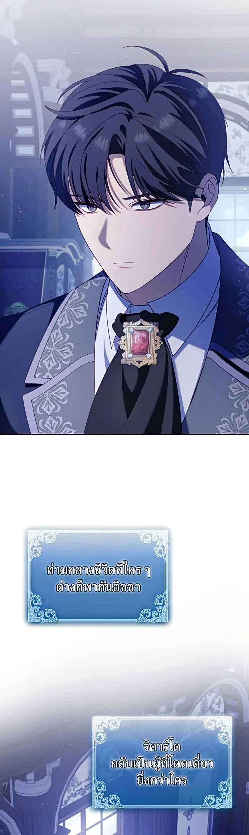 Manga-lc-com อ่านมังงะ อ่านการ์ตูน ออนไลน์ ฟรี I’m a Villainess, but I Won’t Live Like One – ถ้าเป็นนางร้าย ตอนที่ 1 2 3 4 5 6 7 8 9 10 11 12 13 14 ฟรี ไม่มีโฆษณา Manga-lc - อ่าน มังงะ อ่าน การ์ตูน ออนไลน์ อ่านมังงะ ฟรี