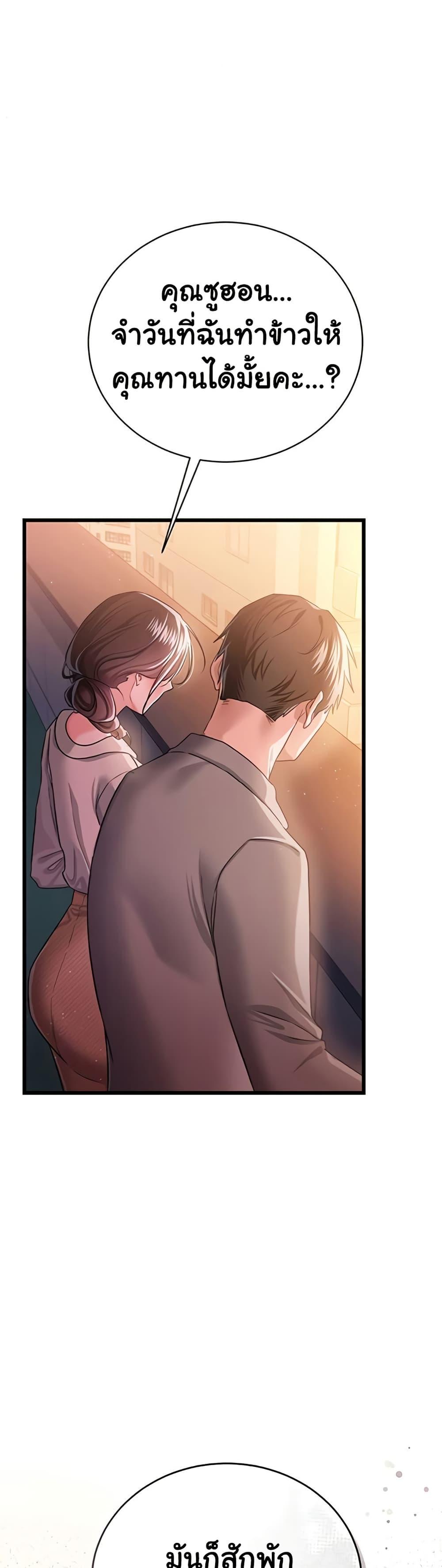 Doujin-Lc- อ่าน โดจิน มังฮวา เกาหลี ญี่ปุ่น จีน แปลไทย Risky Deals ตอนที่ 1 2 3 4 5 6 7 8 9 10 11 12 13 14 ฟรี ไม่มีโฆษณา อ่าน โดจิน Manhwa เกาหลี ญี่ปุ่น จีน เรามีครบ คัดมาให้เน้นๆ โดจิน 18+ รับประกันความฟินโดย  Doujin Lc