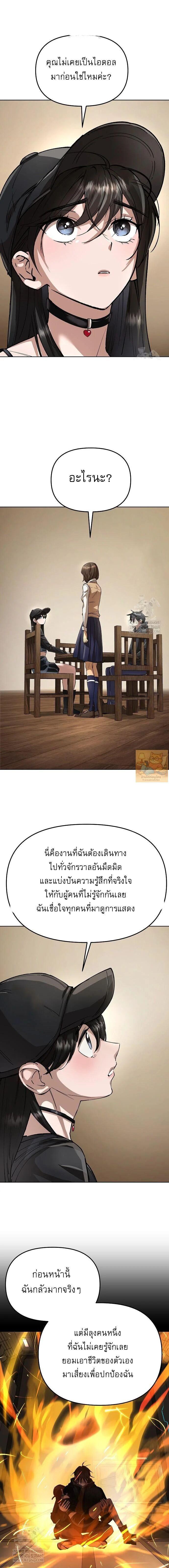 Manga-lc-com อ่านมังงะ อ่านการ์ตูน ออนไลน์ ฟรี Cosmic Heavenly Demon 3077 ตอนที่ 1 2 3 4 5 6 7 8 9 10 11 12 13 14 ฟรี ไม่มีโฆษณา Manga-lc - อ่าน มังงะ อ่าน การ์ตูน ออนไลน์ อ่านมังงะ ฟรี