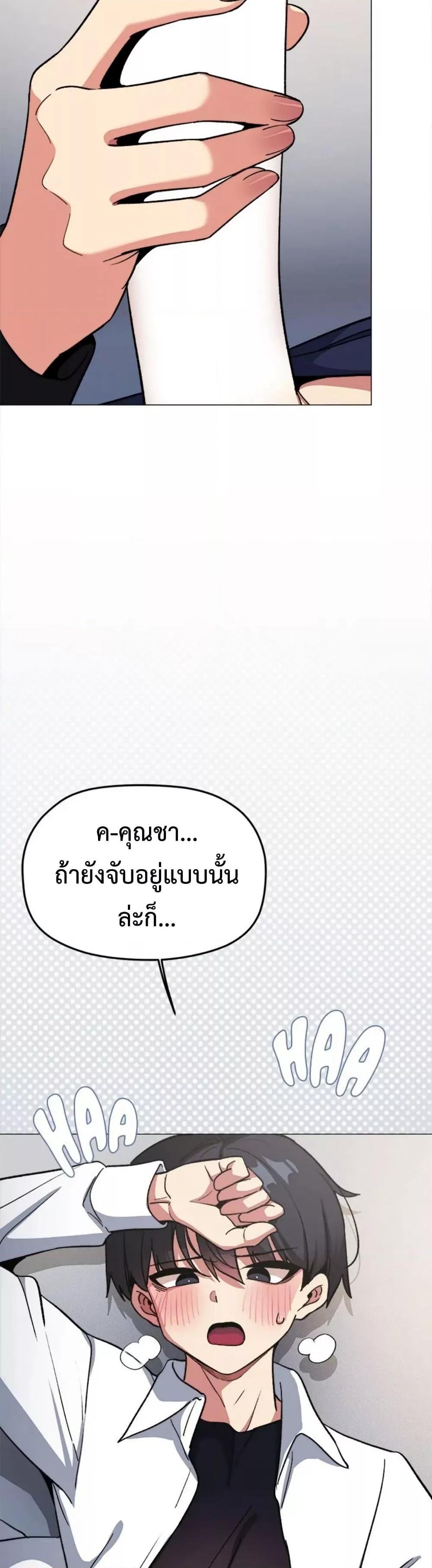 Doujin-Lc- อ่าน โดจิน มังฮวา เกาหลี ญี่ปุ่น จีน แปลไทย Stop Smoking ตอนที่ 1 2 3 4 5 6 7 8 9 10 11 12 13 14 ฟรี ไม่มีโฆษณา อ่าน โดจิน Manhwa เกาหลี ญี่ปุ่น จีน เรามีครบ คัดมาให้เน้นๆ โดจิน 18+ รับประกันความฟินโดย  Doujin Lc