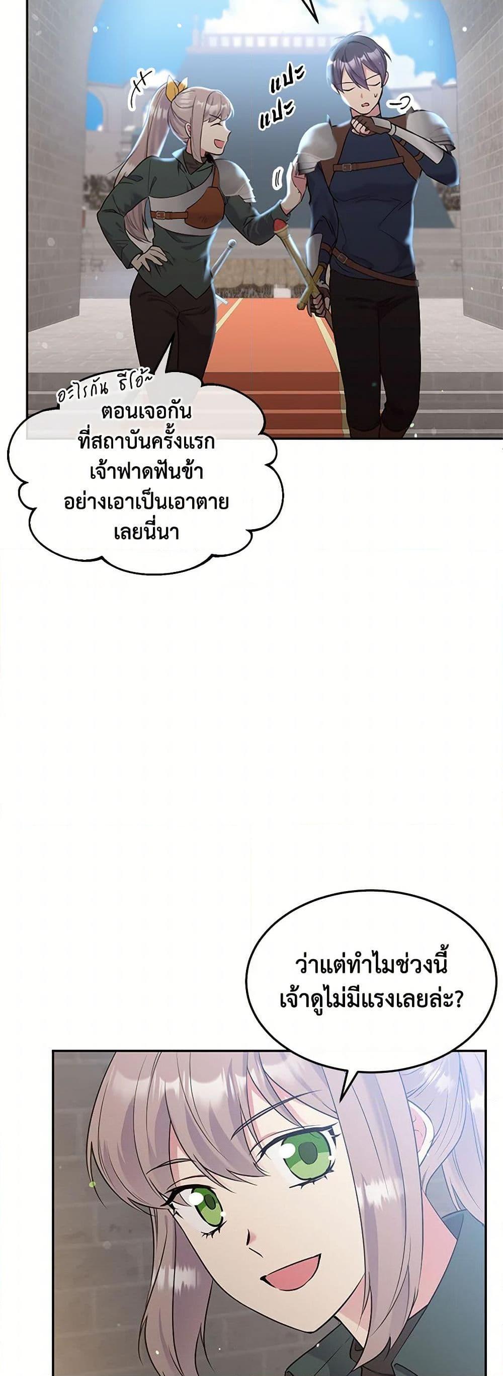 Manga-lc-com อ่านมังงะ อ่านการ์ตูน ออนไลน์ ฟรี My Goal is to Live a Long ตอนที่ 1 2 3 4 5 6 7 8 9 10 11 12 13 14 ฟรี ไม่มีโฆษณา Manga-lc - อ่าน มังงะ อ่าน การ์ตูน ออนไลน์ อ่านมังงะ ฟรี