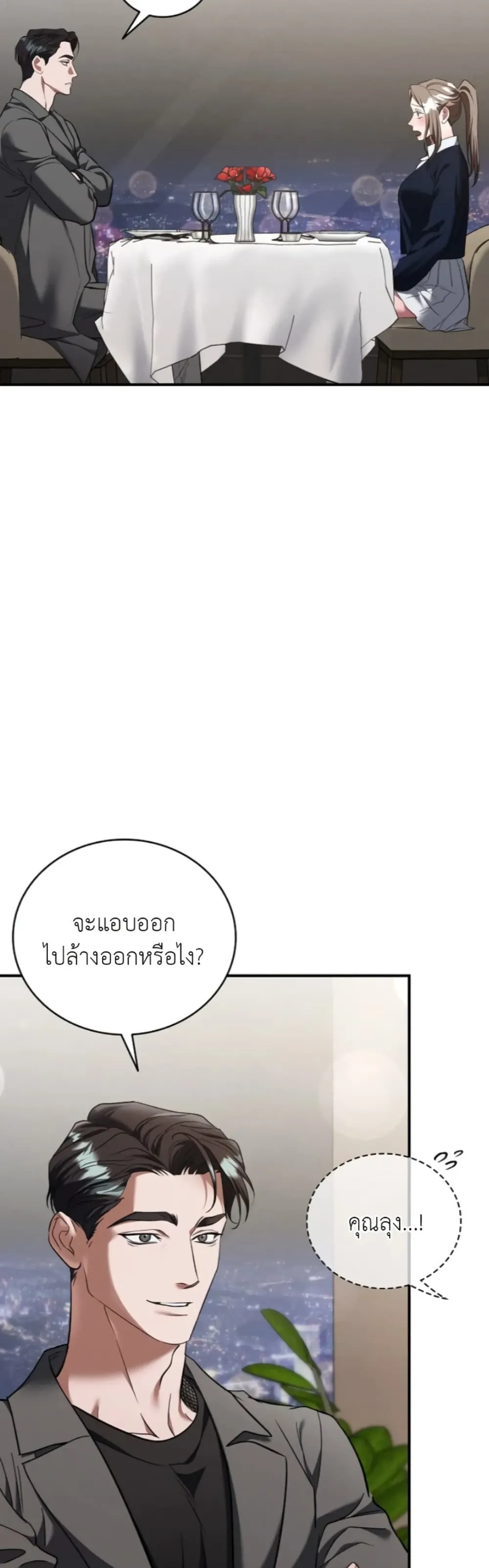 Manga-lc-com อ่านมังงะ อ่านการ์ตูน ออนไลน์ ฟรี Bastard Uncle ตอนที่ 1 2 3 4 5 6 7 8 9 10 11 12 13 14 ฟรี ไม่มีโฆษณา Manga-lc - อ่าน มังงะ อ่าน การ์ตูน ออนไลน์ อ่านมังงะ ฟรี