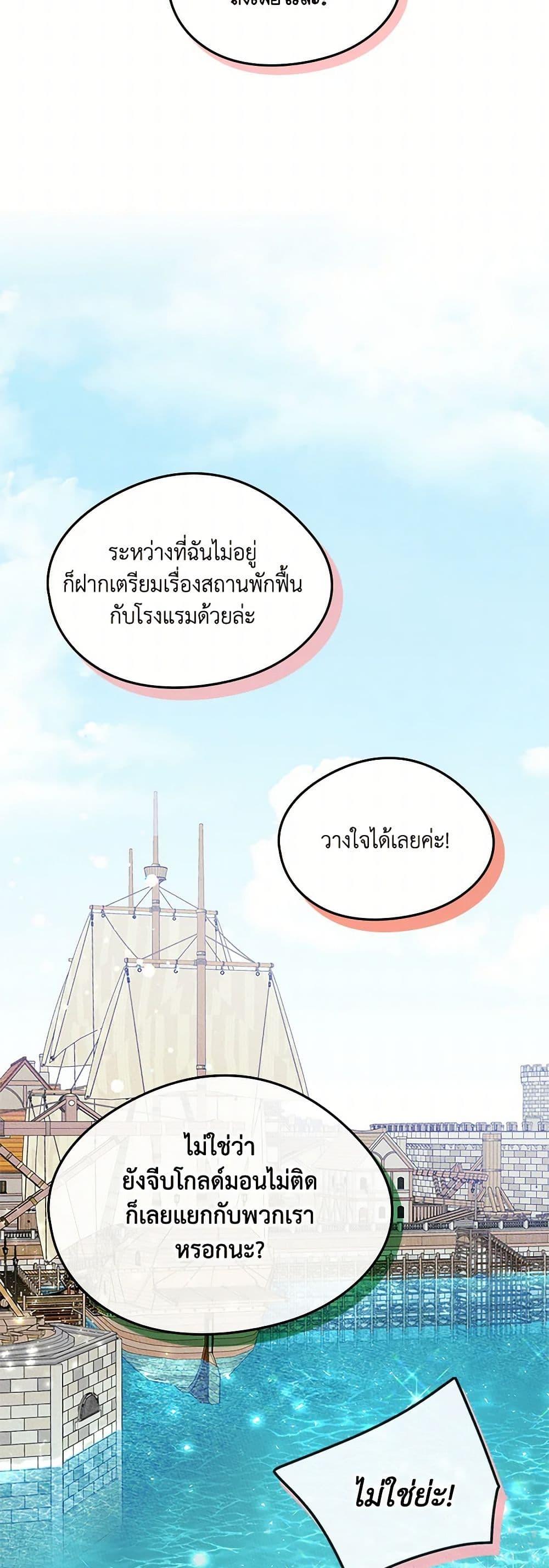 Manga-lc-com อ่านมังงะ อ่านการ์ตูน ออนไลน์ ฟรี I Became The Male Lead’s Female Friend ตอนที่ 1 2 3 4 5 6 7 8 9 10 11 12 13 14 ฟรี ไม่มีโฆษณา Manga-lc - อ่าน มังงะ อ่าน การ์ตูน ออนไลน์ อ่านมังงะ ฟรี