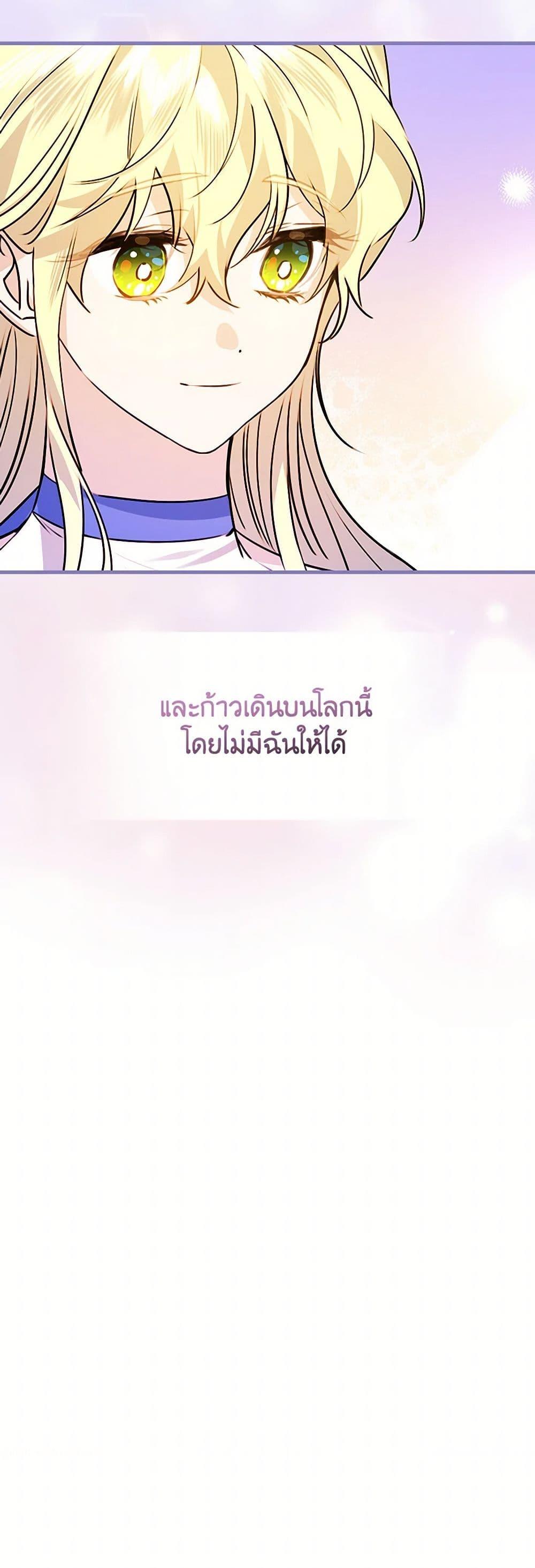 Manga-lc-com อ่านมังงะ อ่านการ์ตูน ออนไลน์ ฟรี The Perfect Plan for a Fairy-Tale Ending ตอนที่ 1 2 3 4 5 6 7 8 9 10 11 12 13 14 ฟรี ไม่มีโฆษณา Manga-lc - อ่าน มังงะ อ่าน การ์ตูน ออนไลน์ อ่านมังงะ ฟรี