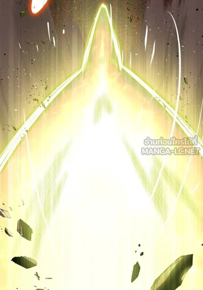 เกมของยอดมนุษย์ ตอนที่ 143 รูปที่ 118