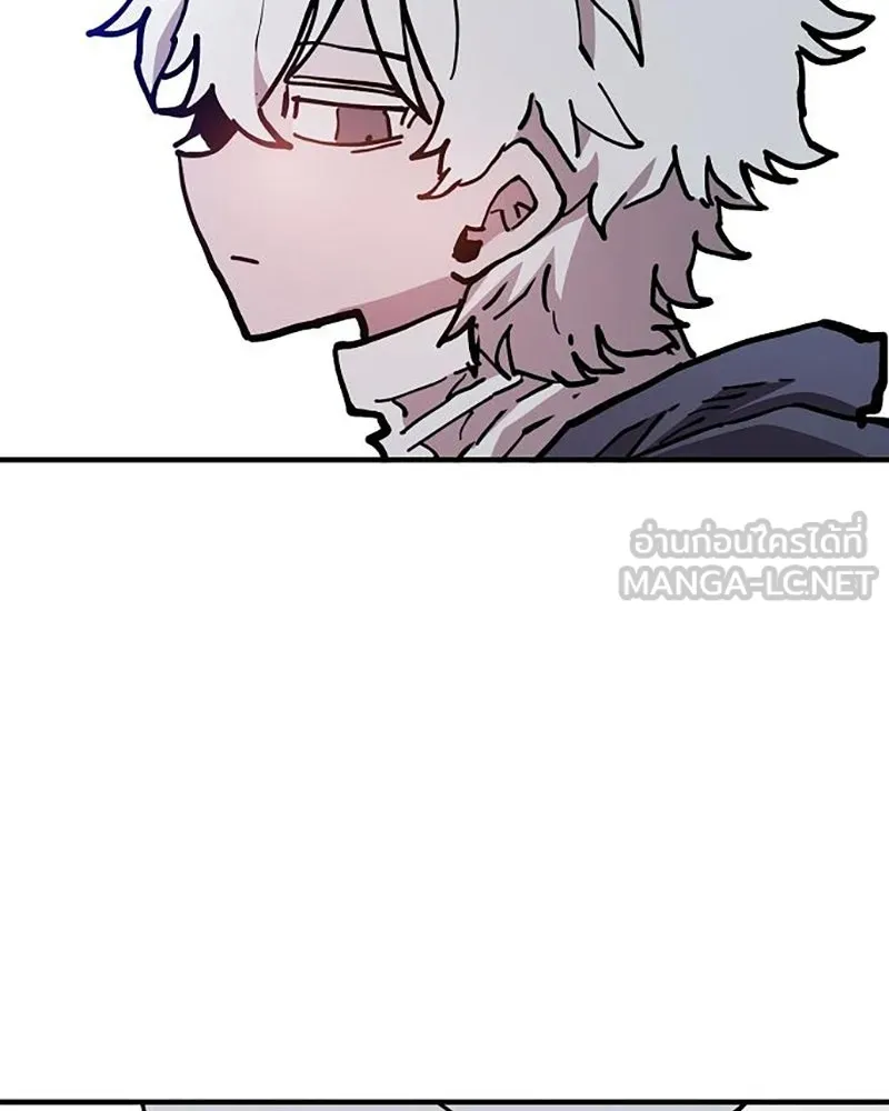 Player ตอนที่ 208 รูปที่ 117