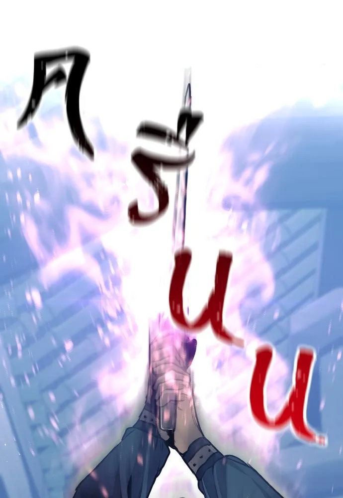 เส้นทางสู่เทพมาร ตอนที่ 61 รูปที่ 137