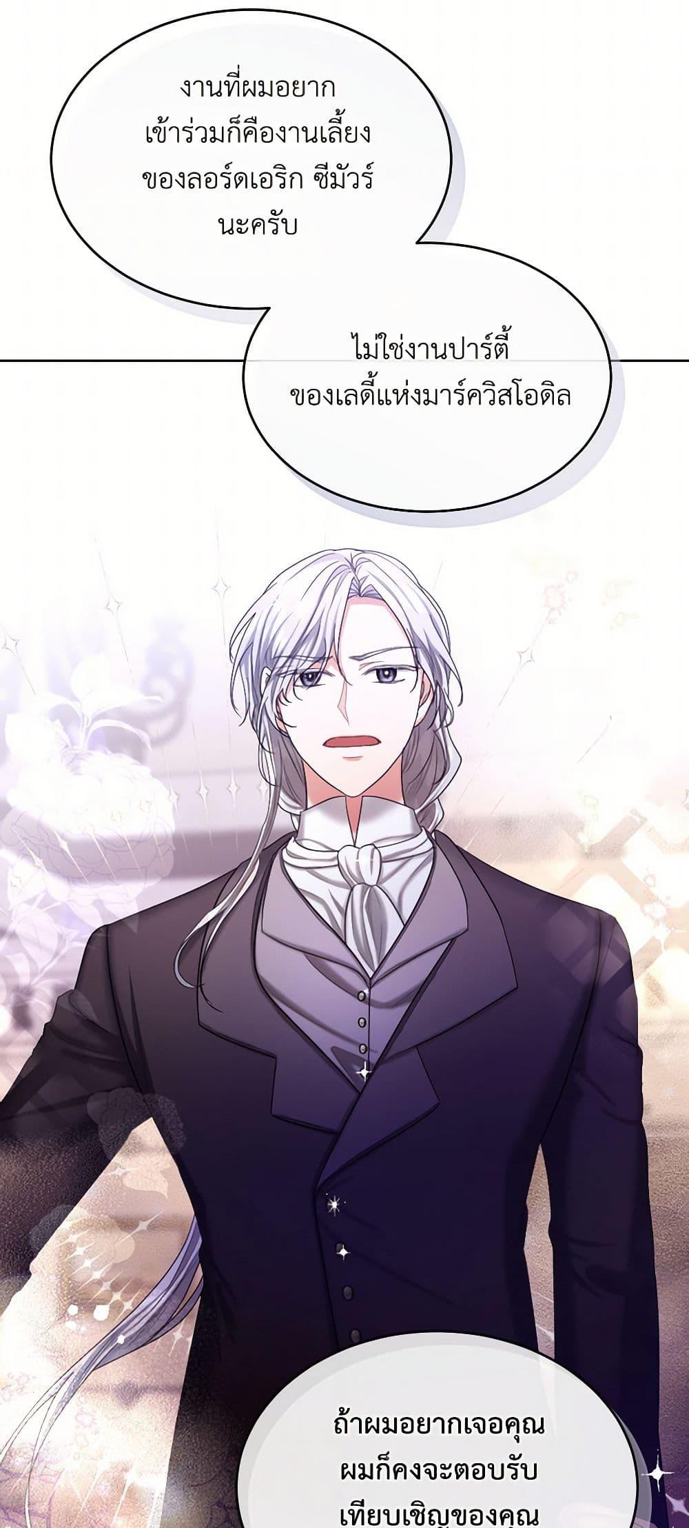 Manga-lc-com อ่านมังงะ อ่านการ์ตูน ออนไลน์ ฟรี The Duchess’s Contract Marriage ตอนที่ 1 2 3 4 5 6 7 8 9 10 11 12 13 14 ฟรี ไม่มีโฆษณา Manga-lc - อ่าน มังงะ อ่าน การ์ตูน ออนไลน์ อ่านมังงะ ฟรี