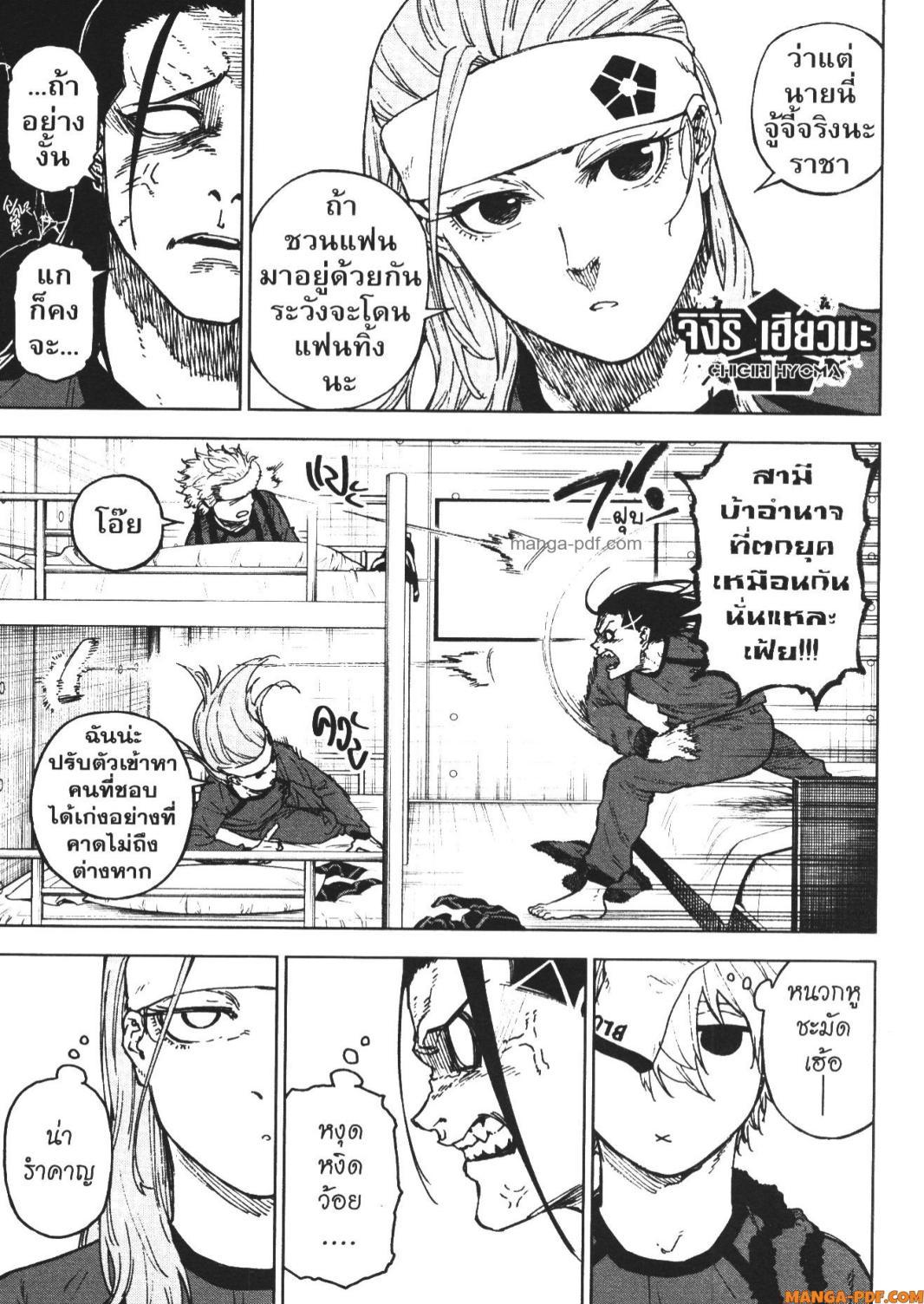 Manga-lc-com อ่านมังงะ อ่านการ์ตูน ออนไลน์ ฟรี Blue Lock Episode Nagi ตอนที่ 1 2 3 4 5 6 7 8 9 10 11 12 13 14 ฟรี ไม่มีโฆษณา Manga-lc - อ่าน มังงะ อ่าน การ์ตูน ออนไลน์ อ่านมังงะ ฟรี