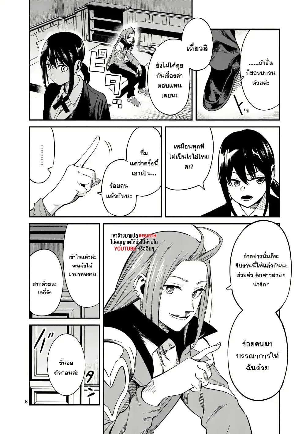 Manga-lc-com อ่านมังงะ อ่านการ์ตูน ออนไลน์ ฟรี Power-Hara Genkai Yuusha, Maougun kara Koutaiguu de Scout sareru – Yuusha Ranking 1-i na no ni Tedori ga Gomi sugite Seikatsu Dekimasen ตอนที่ 1 2 3 4 5 6 7 8 9 10 11 12 13 14 ฟรี ไม่มีโฆษณา Manga-lc - อ่าน มังงะ อ่าน การ์ตูน ออนไลน์ อ่านมังงะ ฟรี