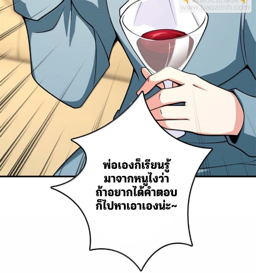 Manga-lc-com อ่านมังงะ อ่านการ์ตูน ออนไลน์ ฟรี Release That Witch ตอนที่ 1 2 3 4 5 6 7 8 9 10 11 12 13 14 ฟรี ไม่มีโฆษณา Manga-lc - อ่าน มังงะ อ่าน การ์ตูน ออนไลน์ อ่านมังงะ ฟรี