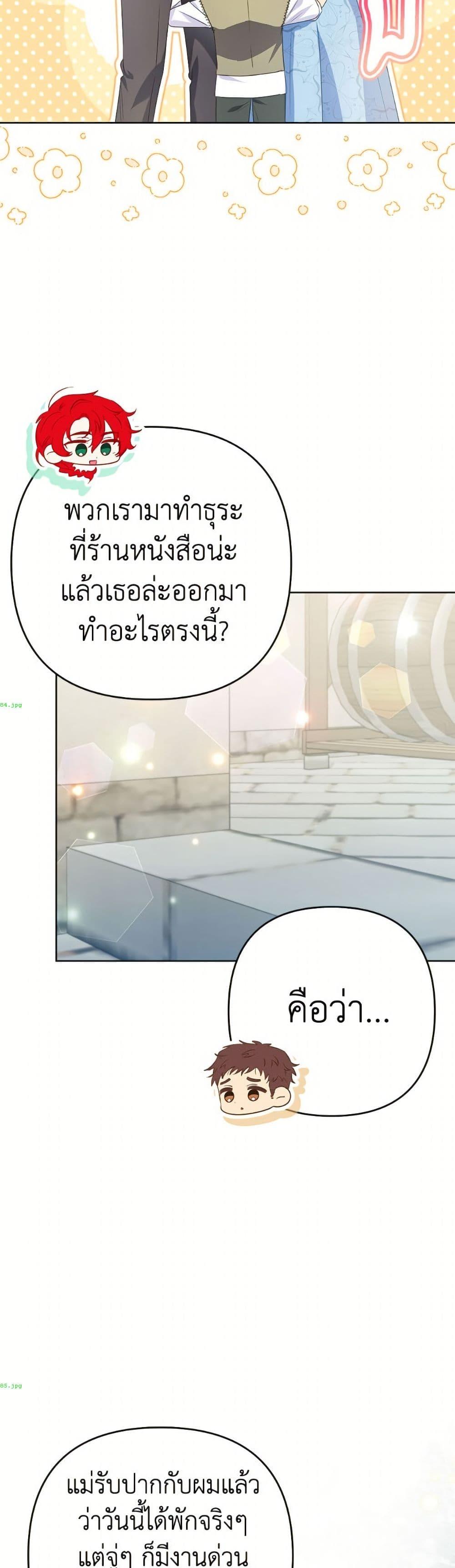 Manga-lc-com อ่านมังงะ อ่านการ์ตูน ออนไลน์ ฟรี I Thought You Were a Time-Limited Husband ตอนที่ 1 2 3 4 5 6 7 8 9 10 11 12 13 14 ฟรี ไม่มีโฆษณา Manga-lc - อ่าน มังงะ อ่าน การ์ตูน ออนไลน์ อ่านมังงะ ฟรี