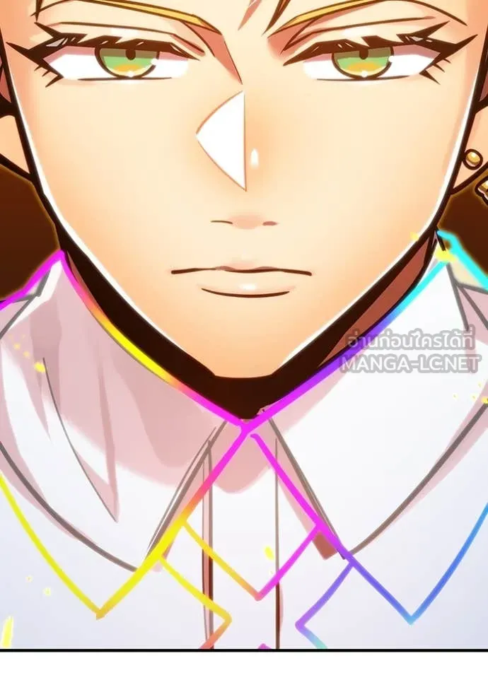 เพลเยอร์เลือดเทวะ ตอนที่ 104 รูปที่ 23