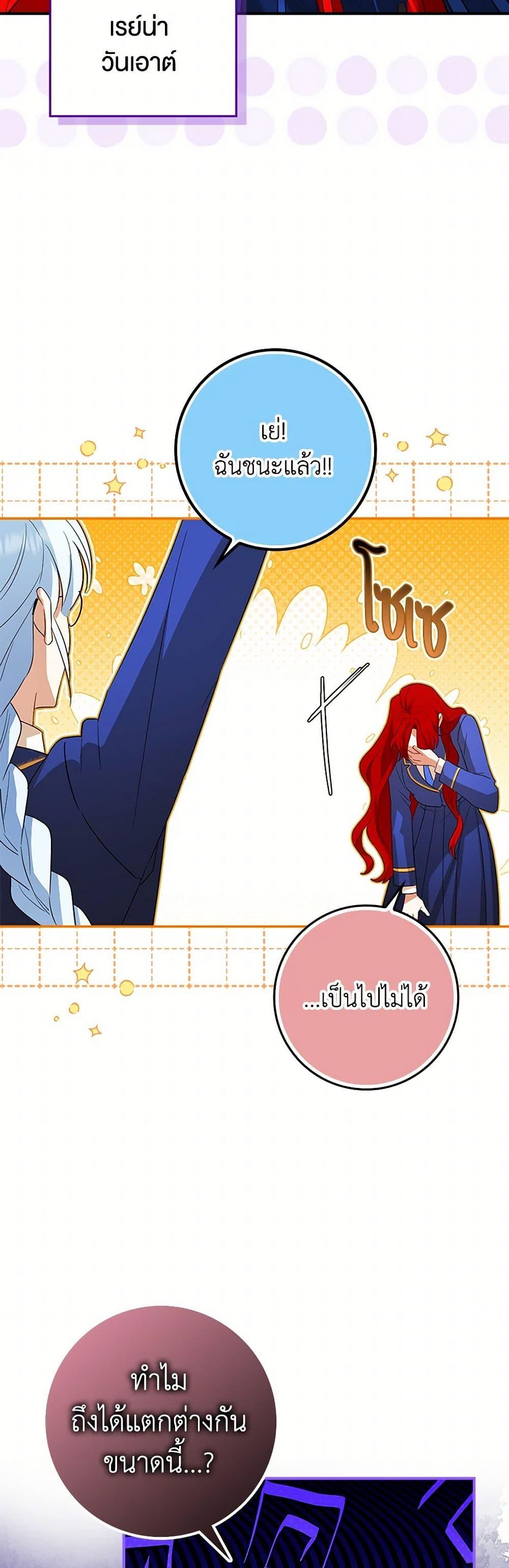 Manga-lc-com อ่านมังงะ อ่านการ์ตูน ออนไลน์ ฟรี The Countdown of My Death Is Spamming My Status Window ตอนที่ 1 2 3 4 5 6 7 8 9 10 11 12 13 14 ฟรี ไม่มีโฆษณา Manga-lc - อ่าน มังงะ อ่าน การ์ตูน ออนไลน์ อ่านมังงะ ฟรี