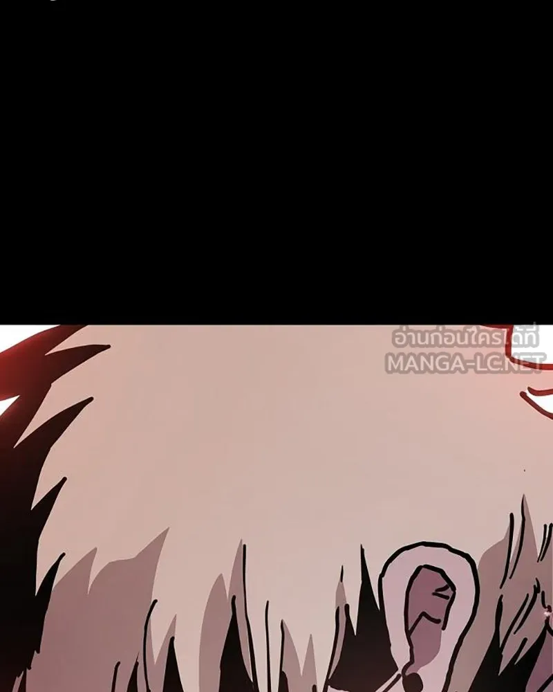 Player ตอนที่ 206 รูปที่ 54