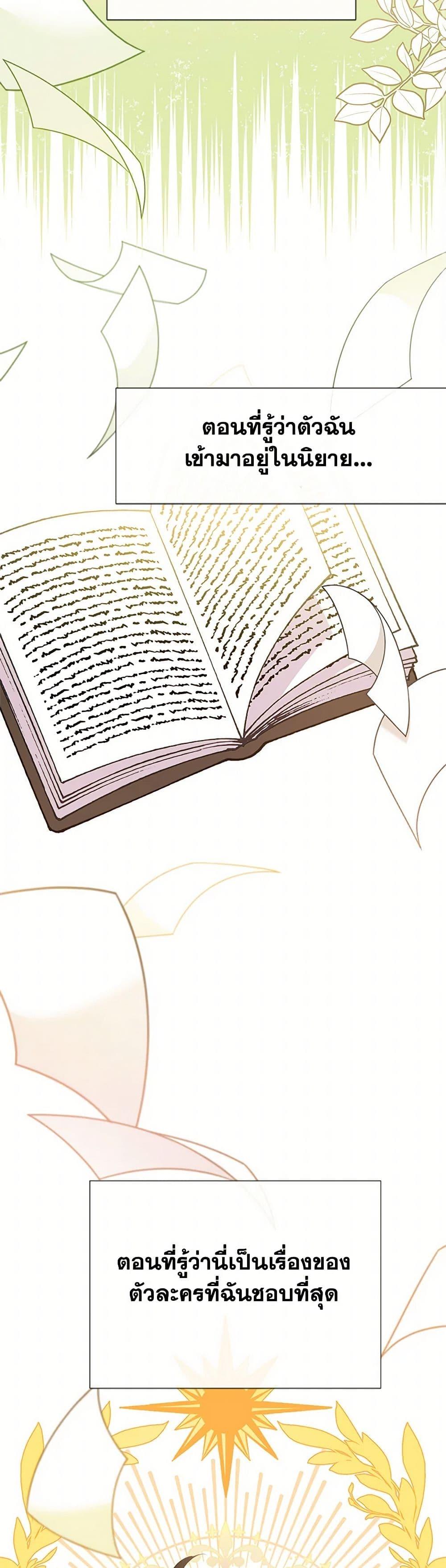 Manga-lc-com อ่านมังงะ อ่านการ์ตูน ออนไลน์ ฟรี My Sister Picked up the Male Lead ตอนที่ 1 2 3 4 5 6 7 8 9 10 11 12 13 14 ฟรี ไม่มีโฆษณา Manga-lc - อ่าน มังงะ อ่าน การ์ตูน ออนไลน์ อ่านมังงะ ฟรี