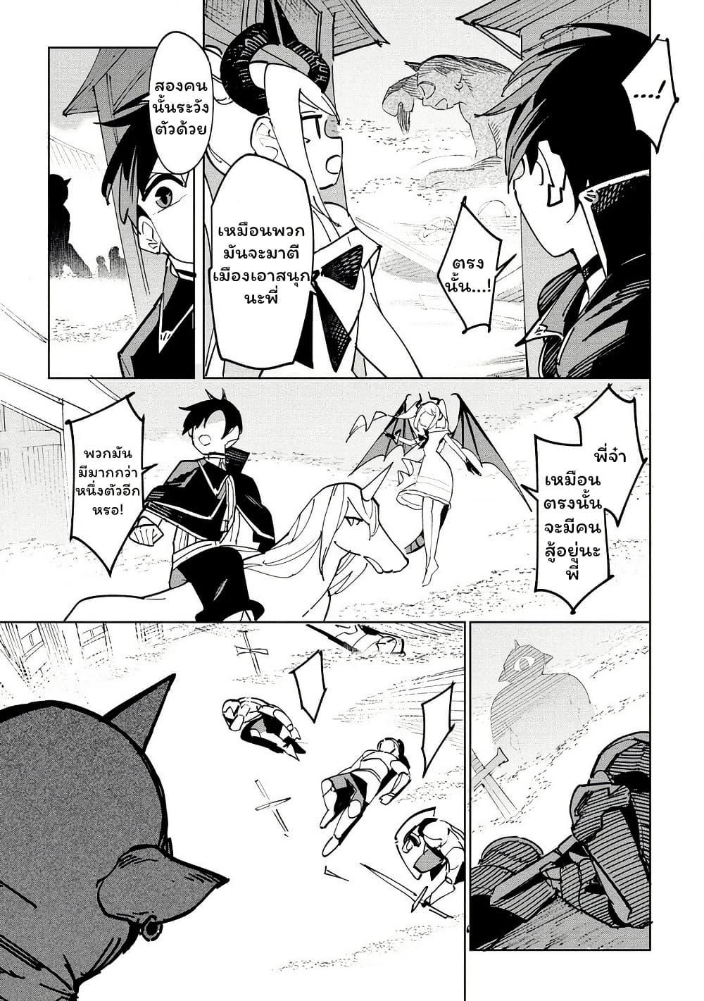 Manga-lc-com อ่านมังงะ อ่านการ์ตูน ออนไลน์ ฟรี Tsuihousareta Renkinjutsushi wa Mujikaku ni Densetsu to Naru Yandere Imouto (Oukoku no Shugoryuu) to Issho ni Henkyou de Shiawase ni Kurashimasu! ตอนที่ 1 2 3 4 5 6 7 8 9 10 11 12 13 14 ฟรี ไม่มีโฆษณา Manga-lc - อ่าน มังงะ อ่าน การ์ตูน ออนไลน์ อ่านมังงะ ฟรี