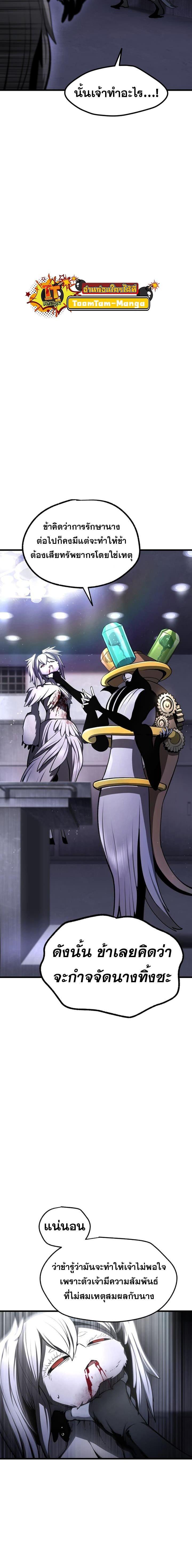 Manga-lc-com อ่านมังงะ อ่านการ์ตูน ออนไลน์ ฟรี Survival Of Blade King ตอนที่ 1 2 3 4 5 6 7 8 9 10 11 12 13 14 ฟรี ไม่มีโฆษณา Manga-lc - อ่าน มังงะ อ่าน การ์ตูน ออนไลน์ อ่านมังงะ ฟรี