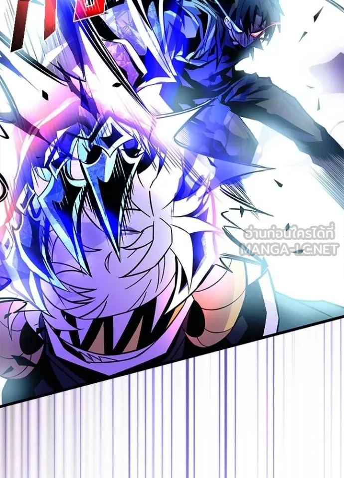 Villain to kill ตอนที่ 178 รูปที่ 37