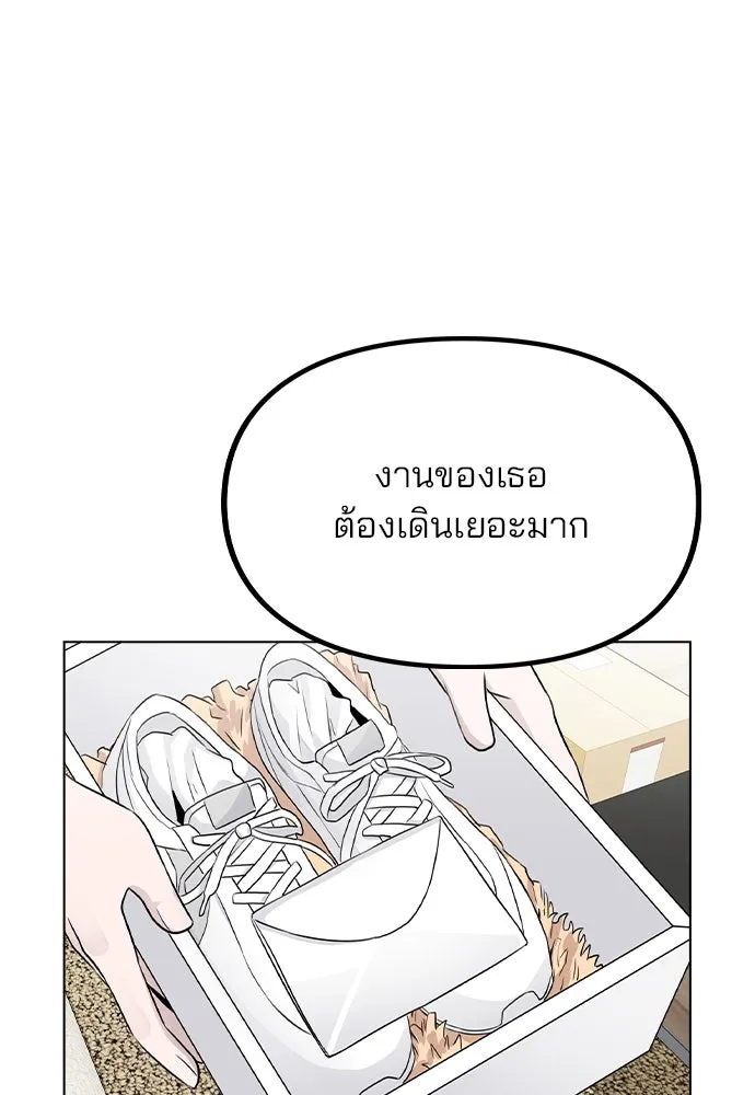 รักผิดแผน ตอนที่ 18 รูปที่ 110