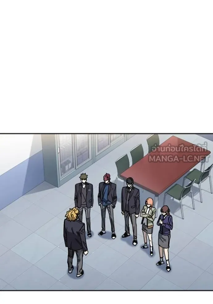 Study Group ตอนที่ 262 รูปที่ 60